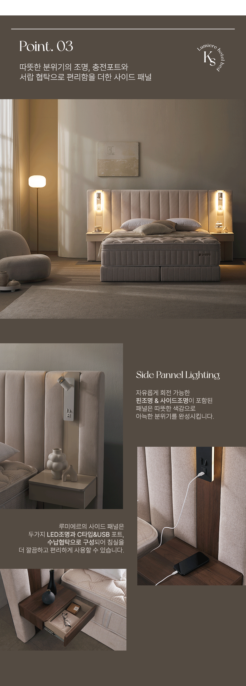 4_상품정보3